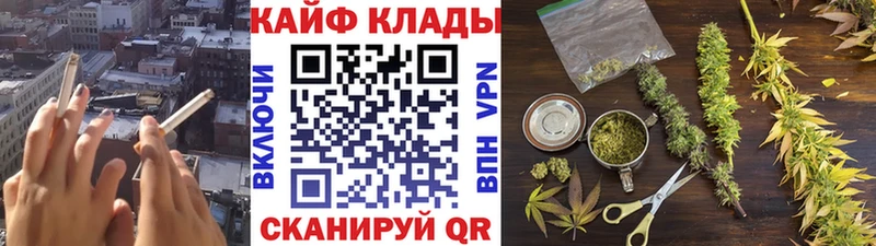 Купить Cocaine  Меф мяу мяу  APVP  ТГК  Каннабис  Строитель