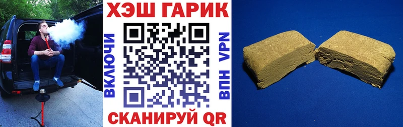 ГАШ гарик  Купить где  Строитель 