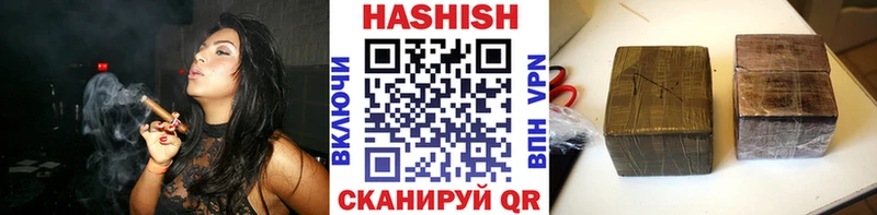Гашиш ice o lator Строитель