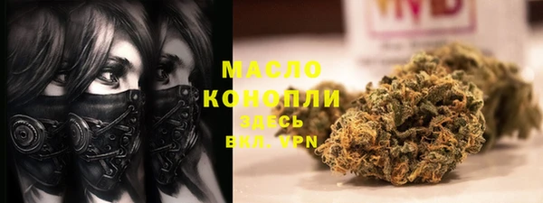 марихуана Богданович