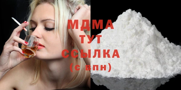 каннабис Бородино