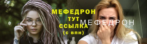 мескалин Богородск