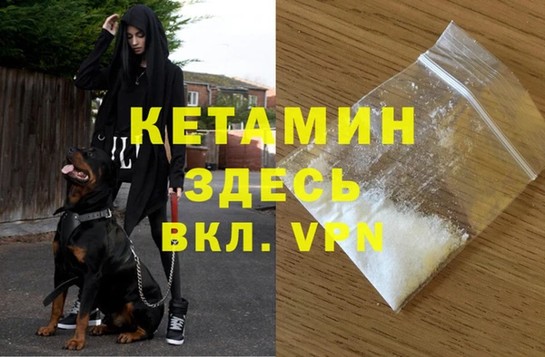 марихуана Богданович