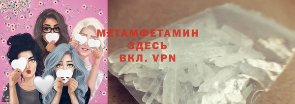 мескалин Богородск