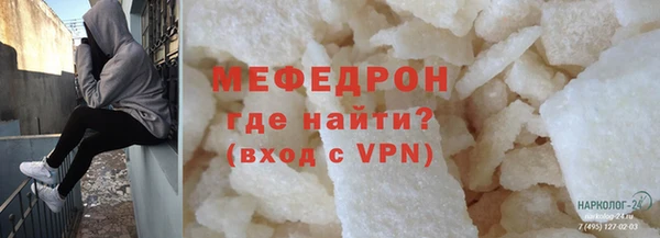 mdpv Богородицк