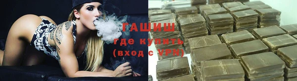 мескалин Богородск