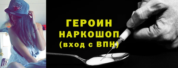 мескалин Богородск