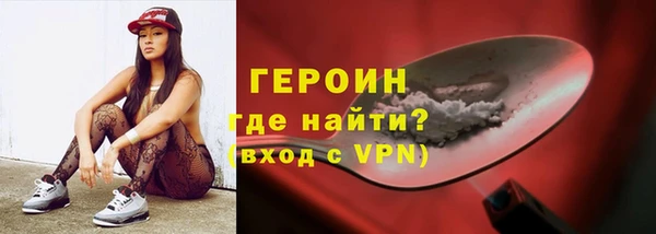 мескалин Богородск