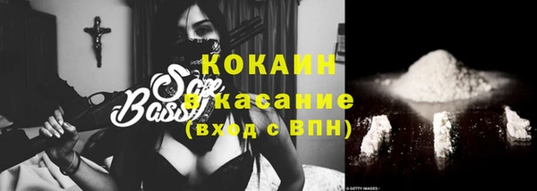 мескалин Богородск
