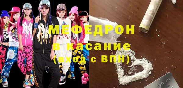 спиды Бронницы