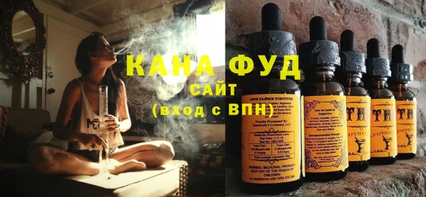 спиды Бронницы