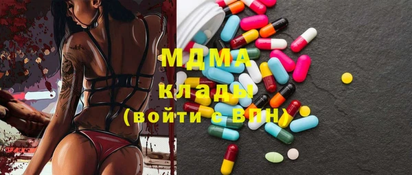 марихуана Богданович