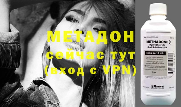 мдма Бугульма