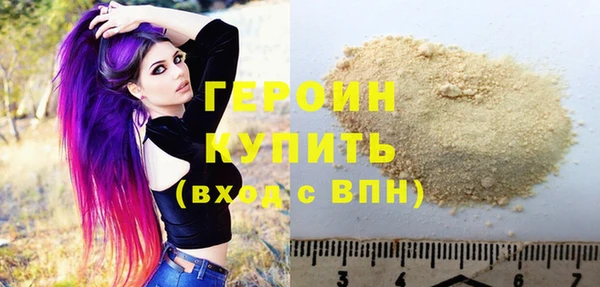 мескалин Богородск