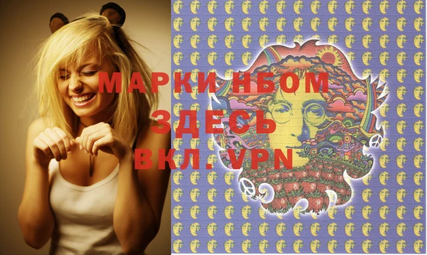 марихуана Богданович