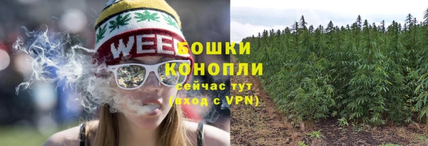 марихуана Богданович