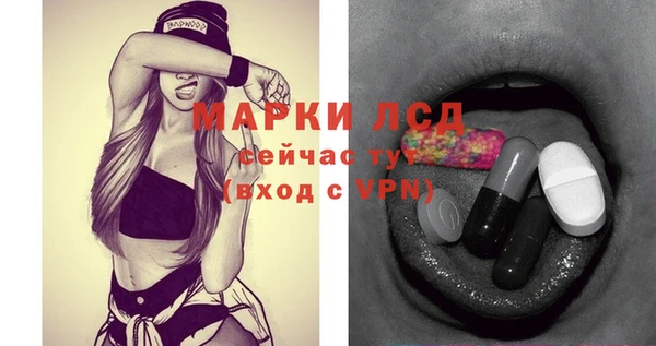 марихуана Богданович