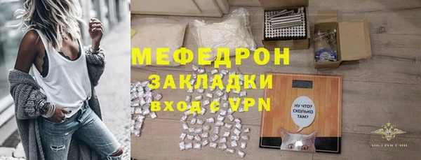 мескалин Богородск