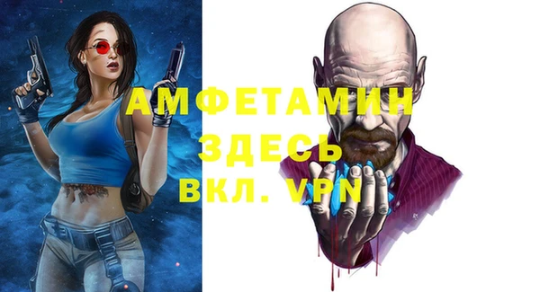 мдма Бугульма