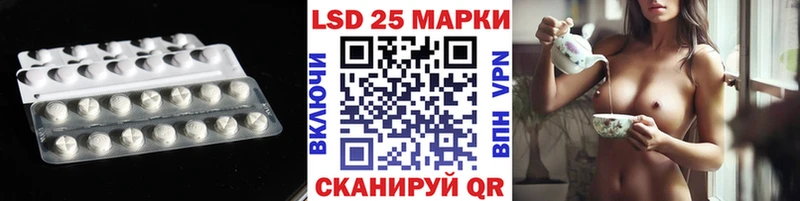 ЛСД экстази кислота Купить где Строитель
