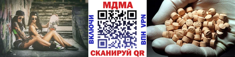 Купить закладки  Строитель  MDMA кристаллы 