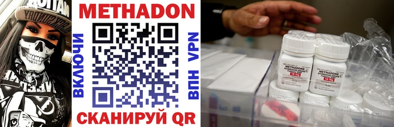 Метадон мёд  Купить  Строитель 