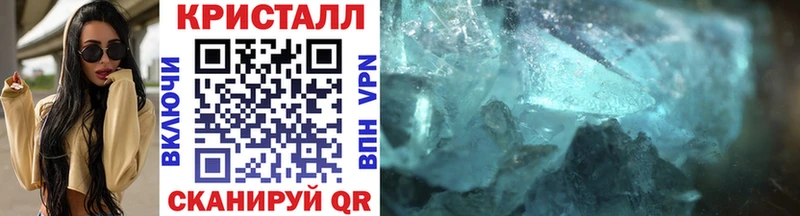 Метамфетамин Декстрометамфетамин 99.9%  Купить  Строитель 