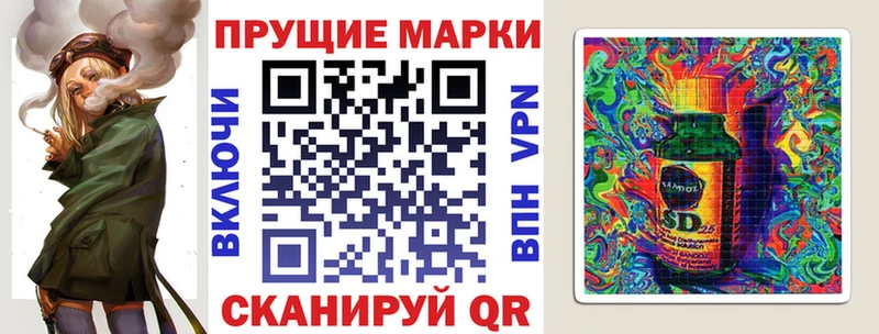 Купить закладки  Строитель  Наркотические марки 1500мкг 