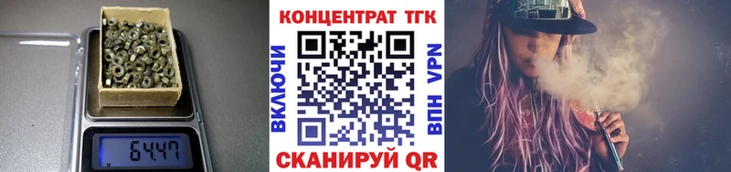 Купить закладки Строитель Дистиллят ТГК вейп